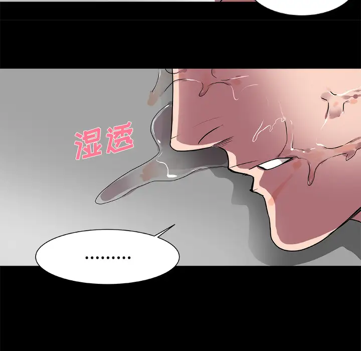 成人竞技场第17话
