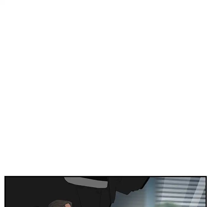继母第11话