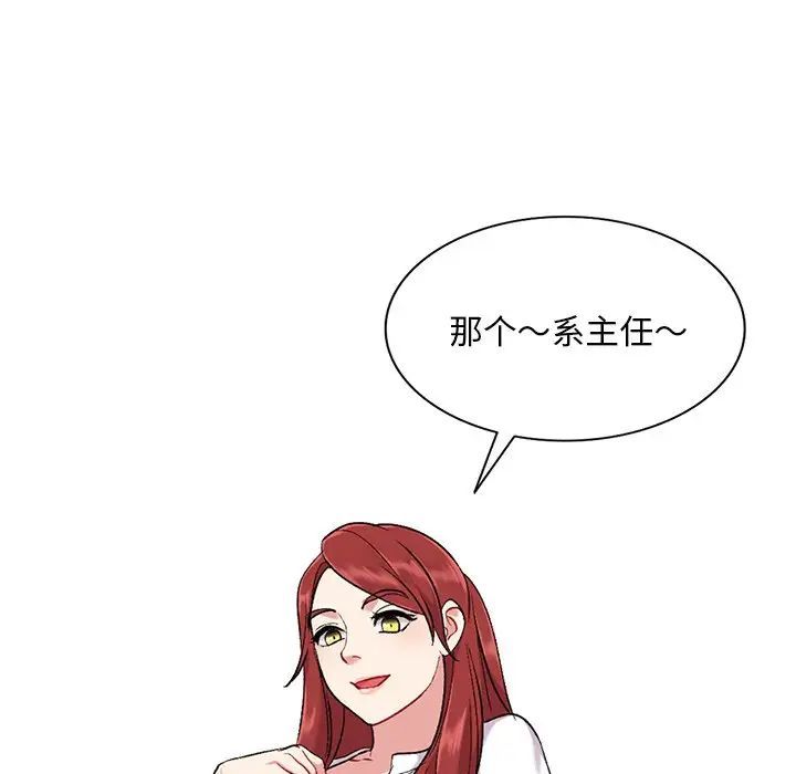 姐姐的秘密第31話