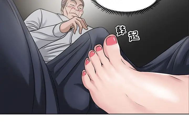 女人的战争第12话