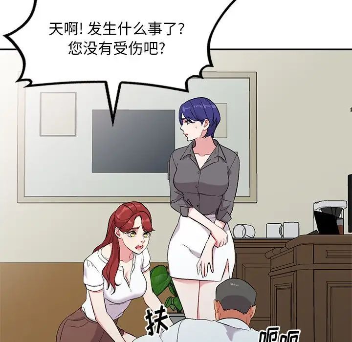姐姐的秘密第31話