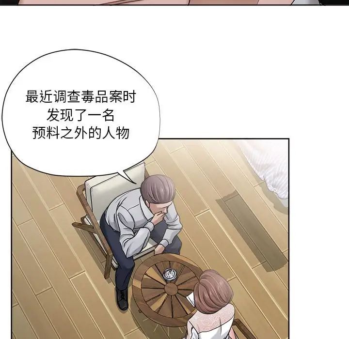 女人的战争第12话