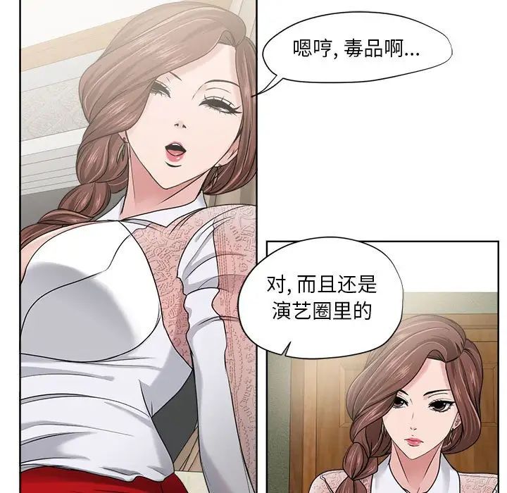 女人的战争第12话
