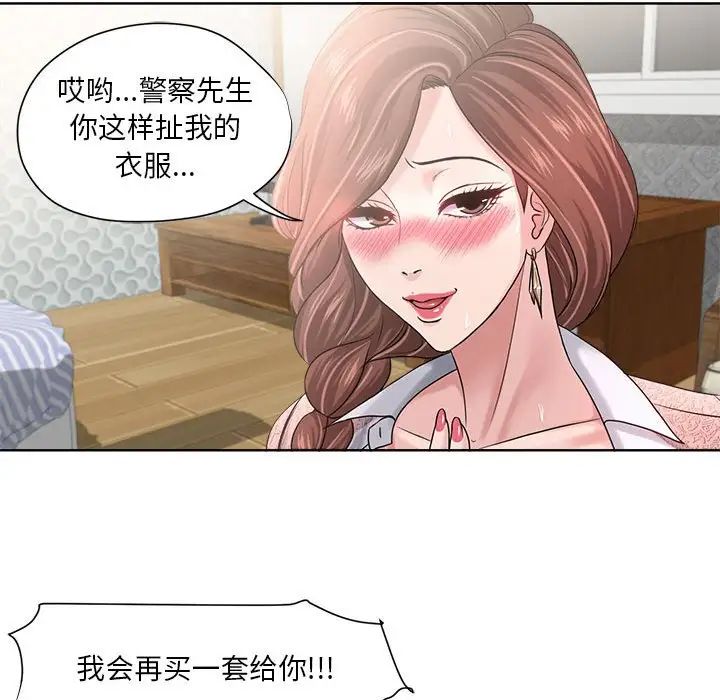 女人的战争第12话