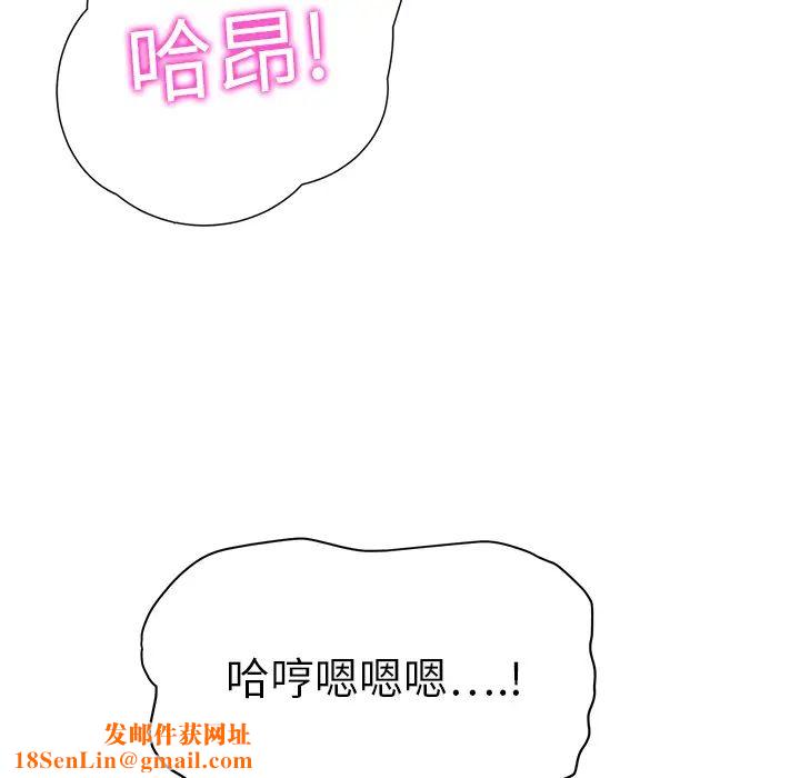 继母第11话
