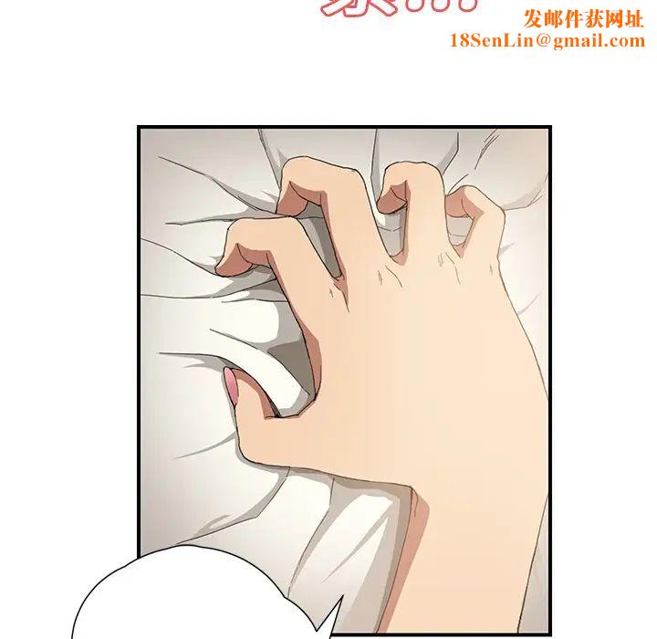 继母第11话
