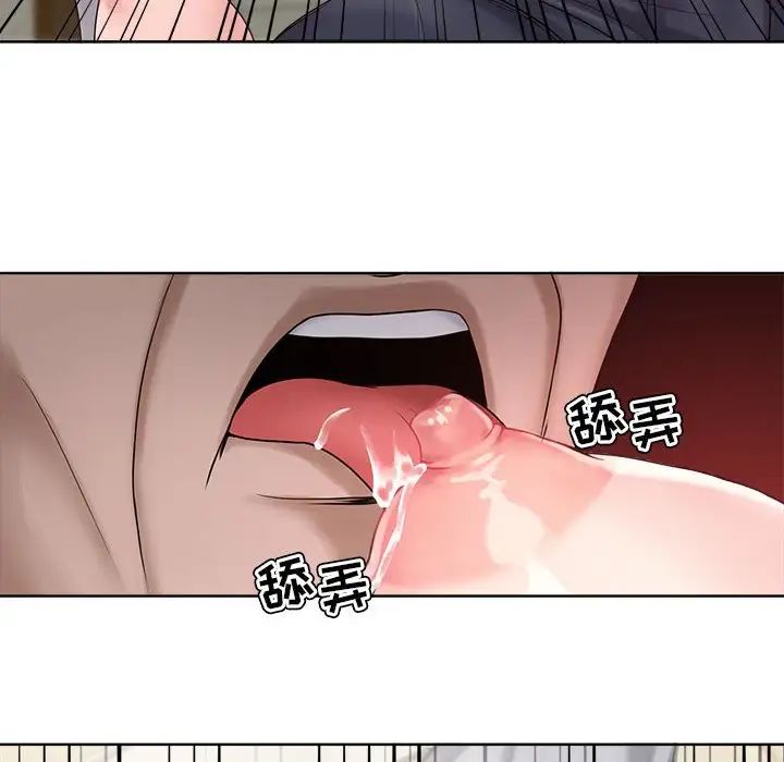 女人的战争第12话