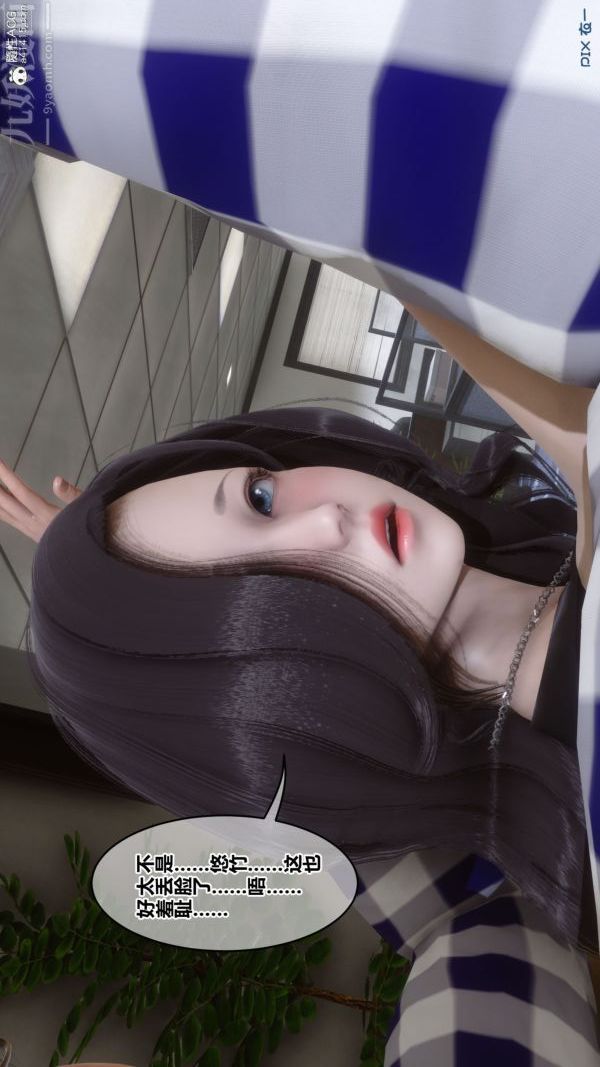 [3D]秘密第46章-01話