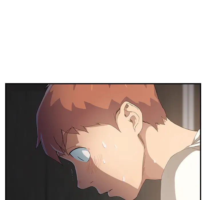 继母第11话