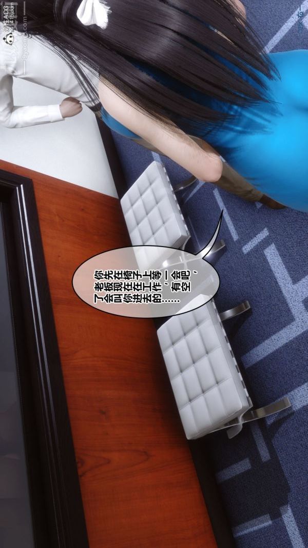 [3D]秘密第46章-01話