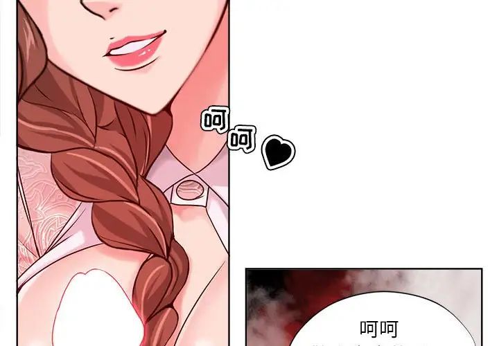 女人的战争第13话