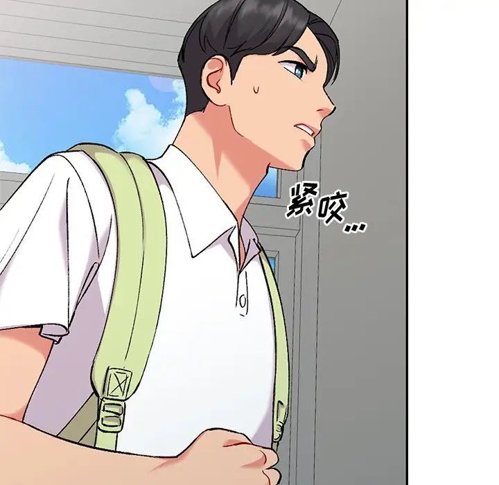 姐姐的秘密第32話