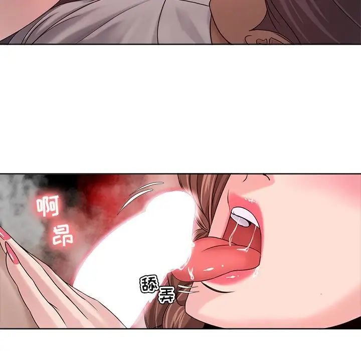 女人的战争第13话