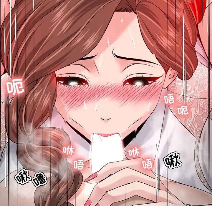 女人的战争第13话