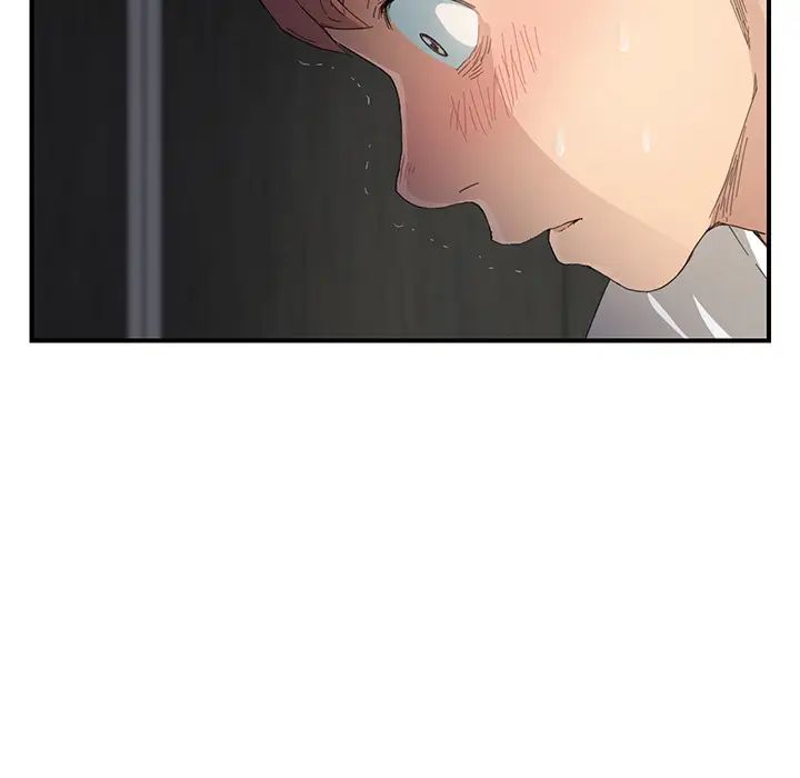 继母第11话