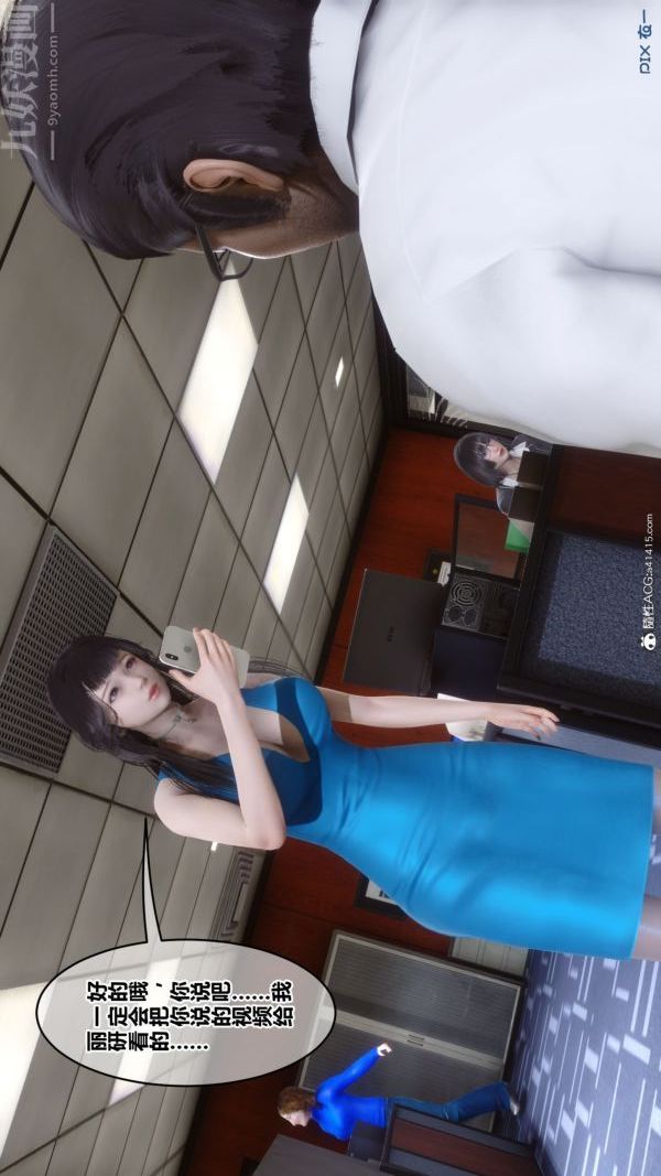 [3D]秘密第46章-02話