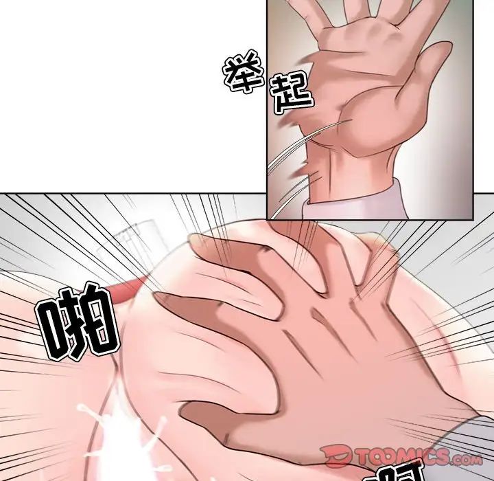 女人的战争第13话