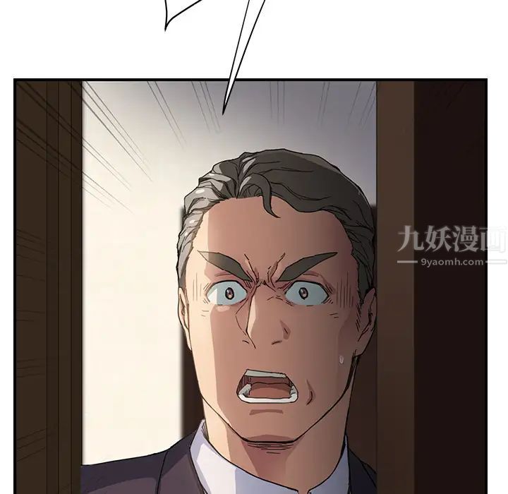 继母第11话