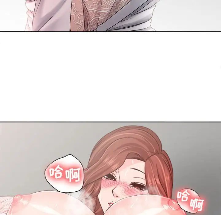 女人的战争第13话