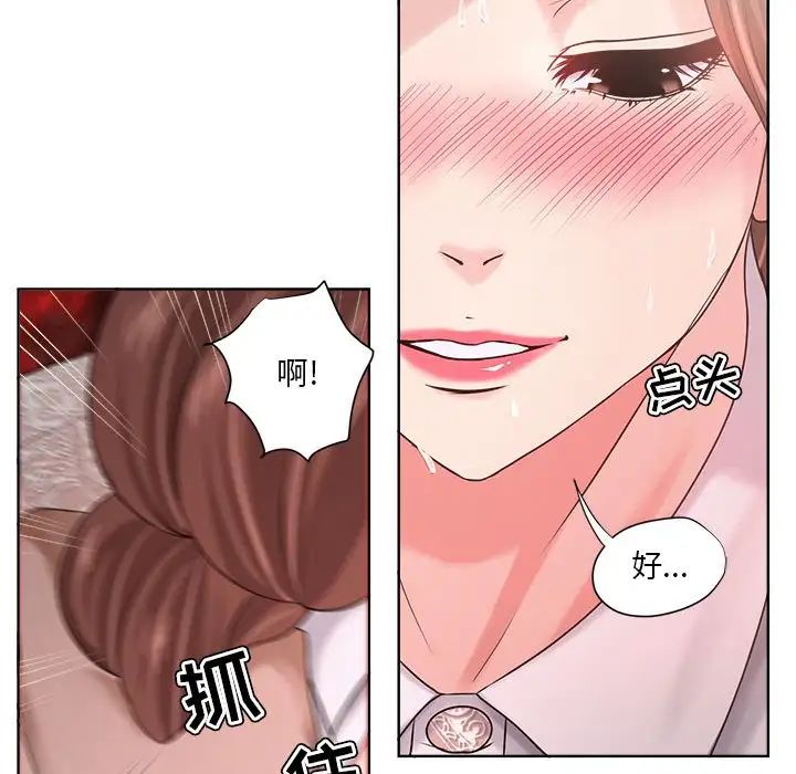 女人的战争第13话