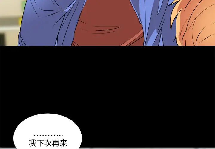 成人竞技场第20话