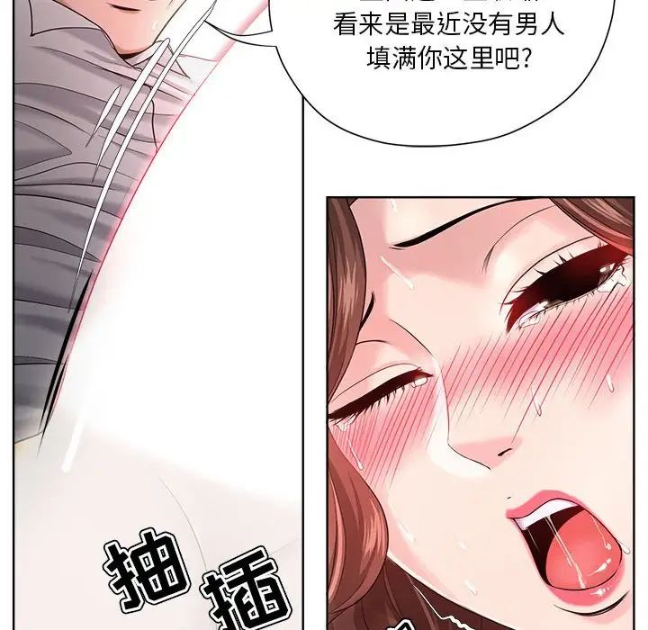 女人的战争第13话