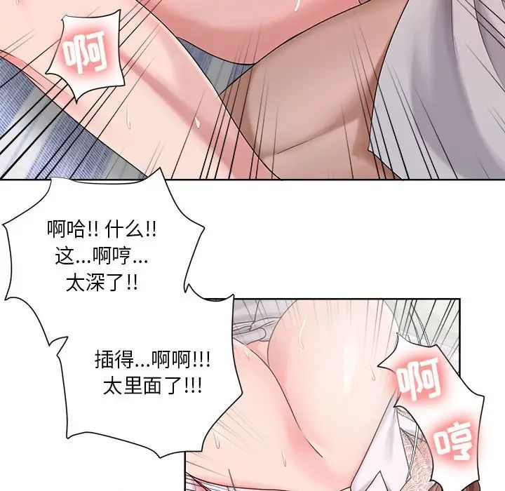 女人的战争第13话