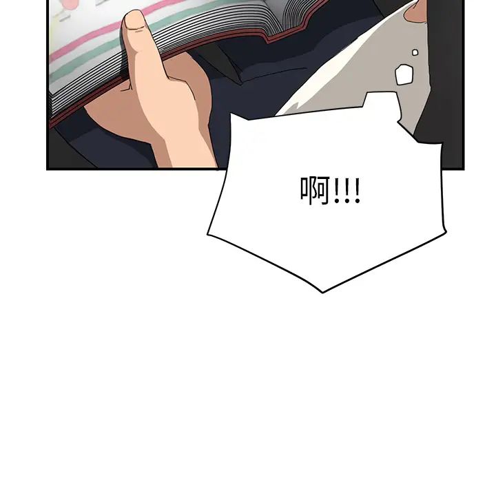 繼母第12话