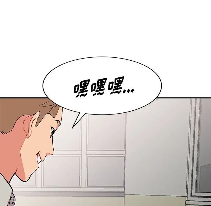 姐姐的秘密第32話