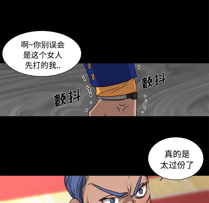 成人竞技场第20话