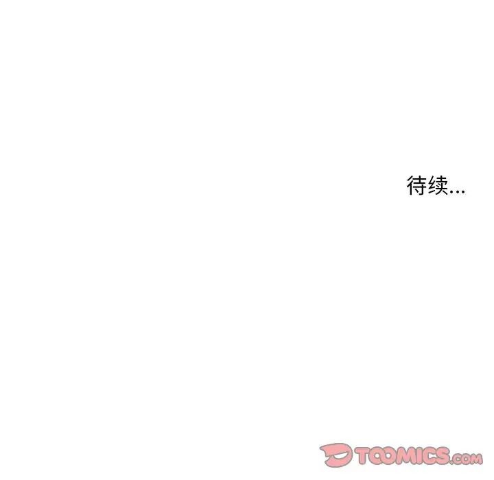 女人的战争第13话