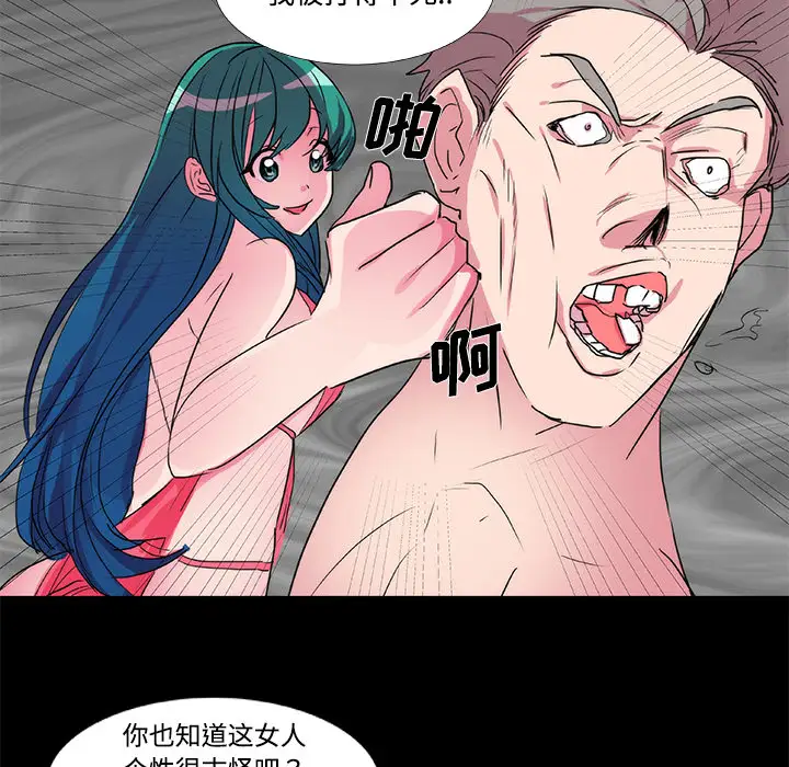 成人竞技场第20话