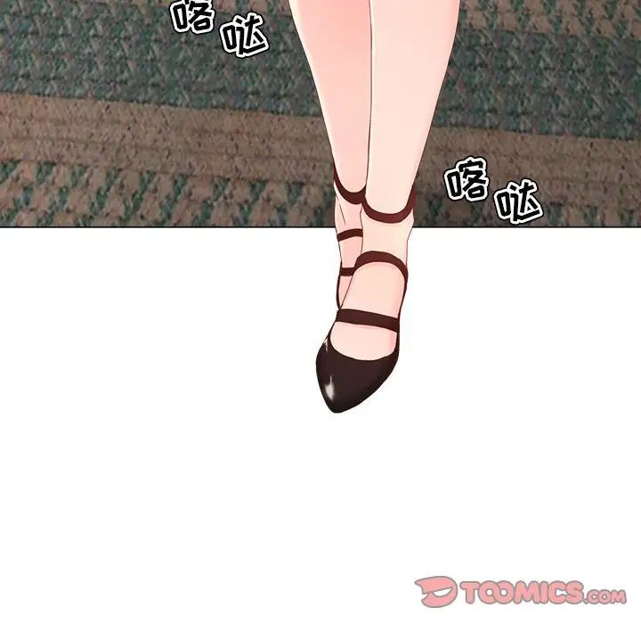 女人的戰爭第14話