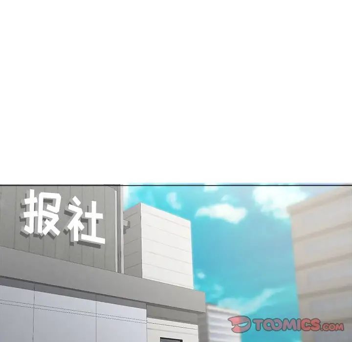 女人的战争第14话