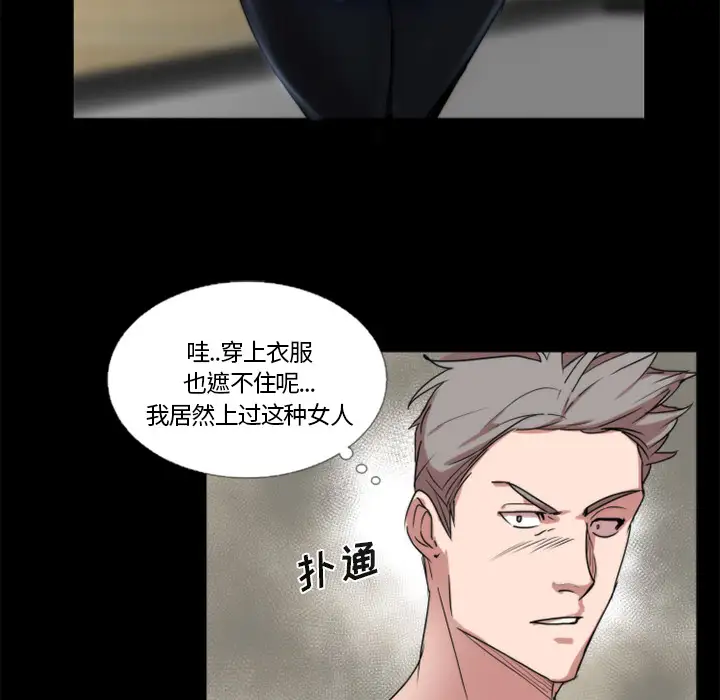 成人竞技场第21话