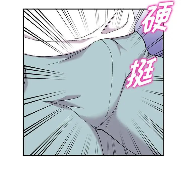 姐姐的秘密第33話