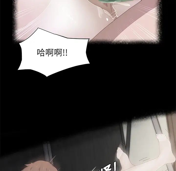 繼母第12话