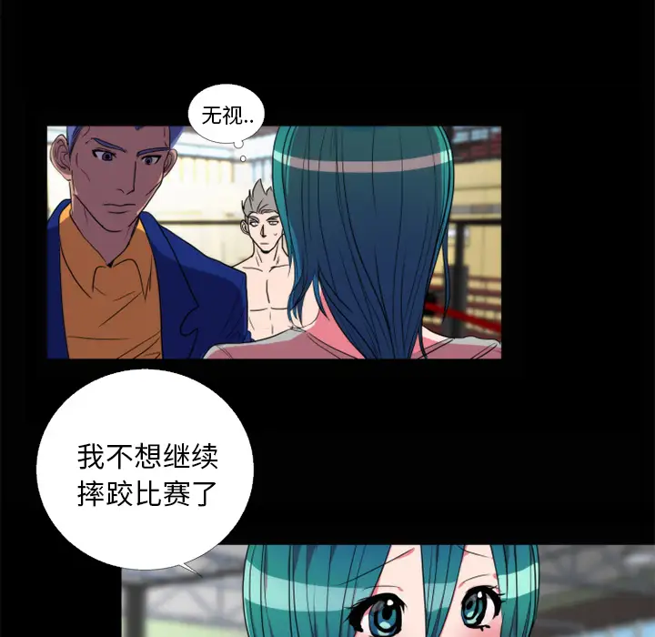 成人竞技场第21话