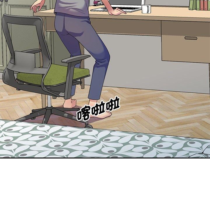 别叫我老师第14话