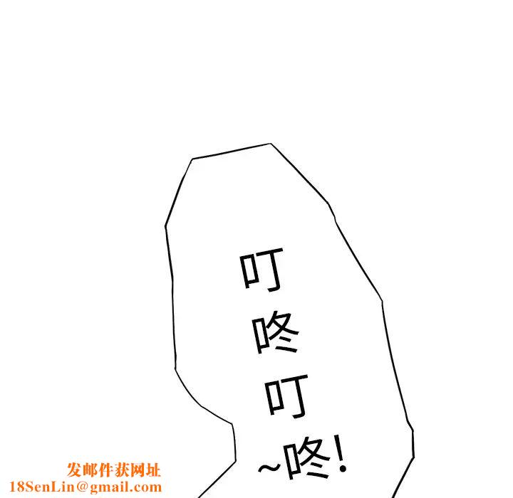 继母第12话