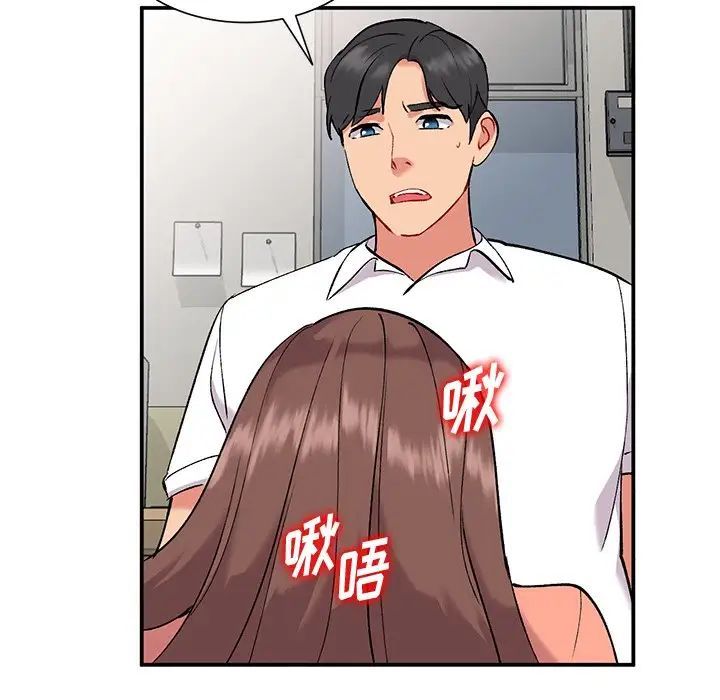 姐姐的秘密第33话