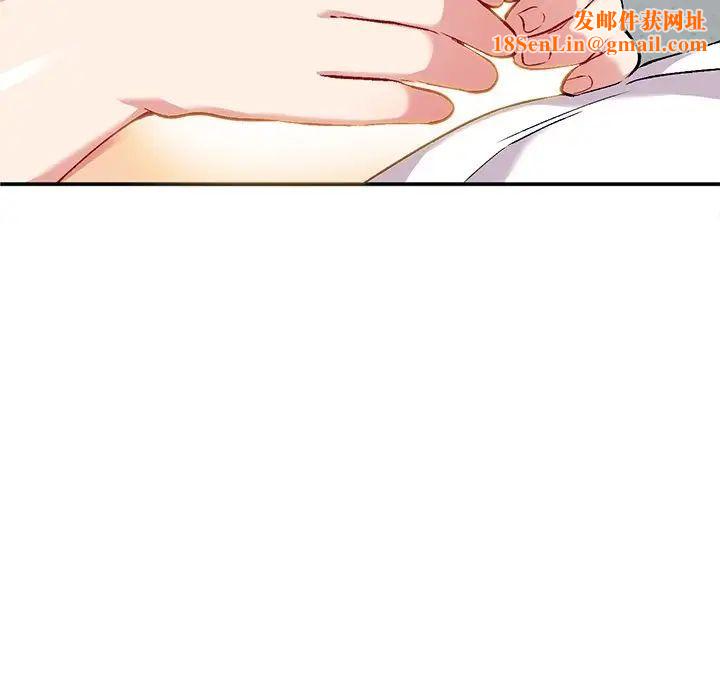 姐姐的秘密第33話