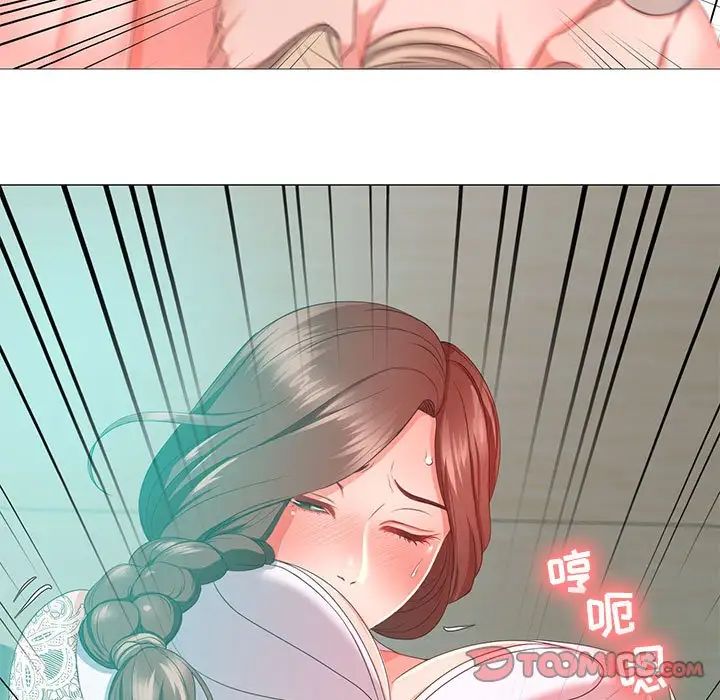 女人的战争第14话