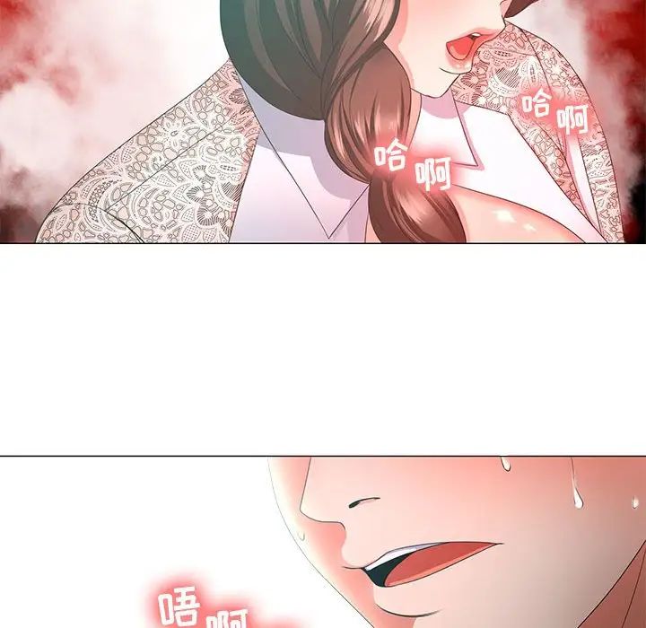 女人的战争第14话