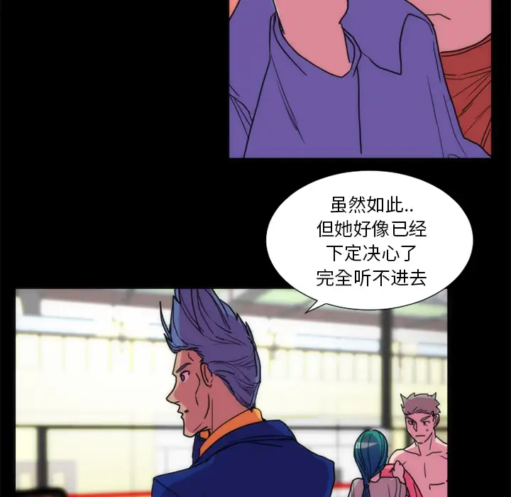 成人竞技场第21话