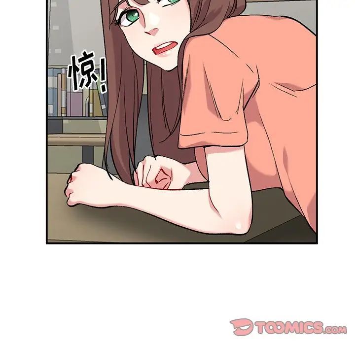姐姐的秘密第33話