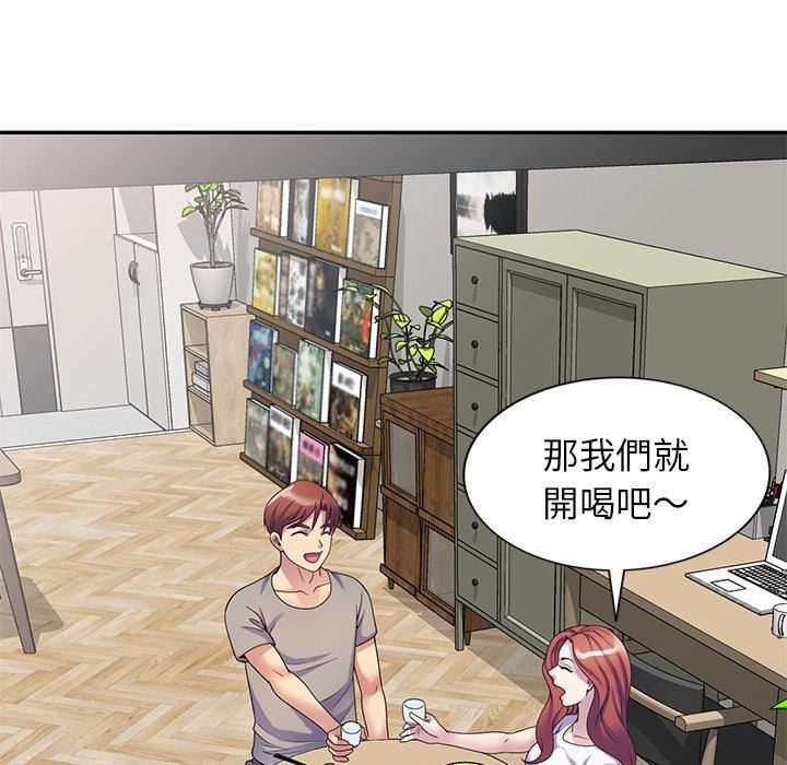 别叫我老师第14话
