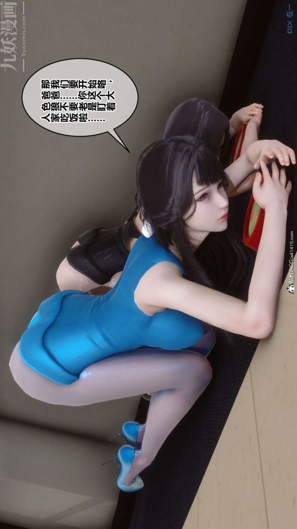 [3D]秘密第46章-03话