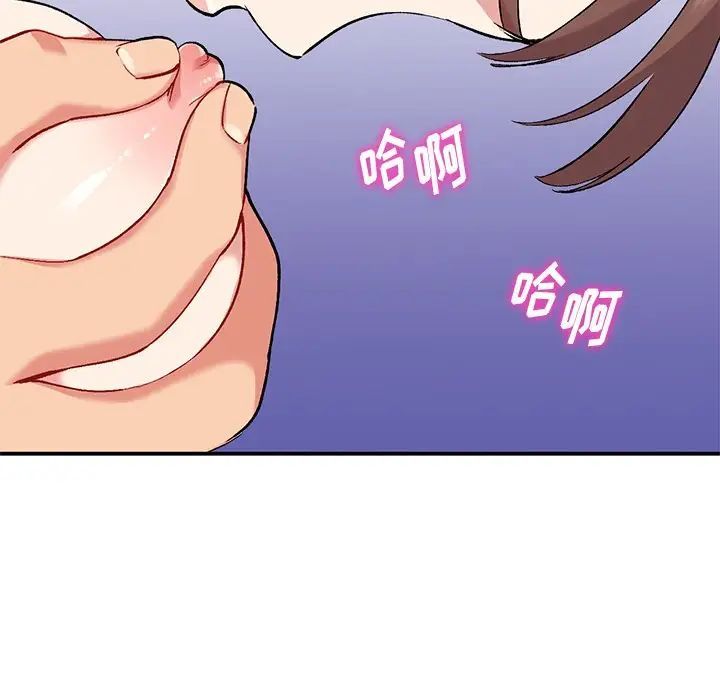姐姐的秘密第33話
