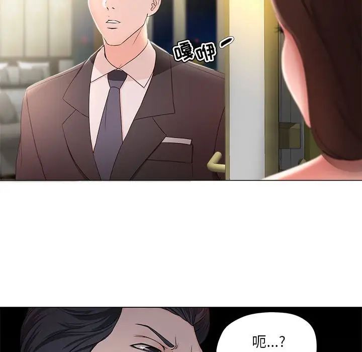 女人的战争第15话